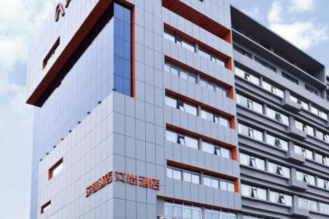 世紀星艾尚酒店(鄭州東建材建業(yè)路店