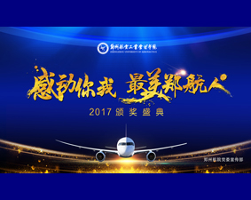 ݺԺ2017C(jing)ʢ䱳