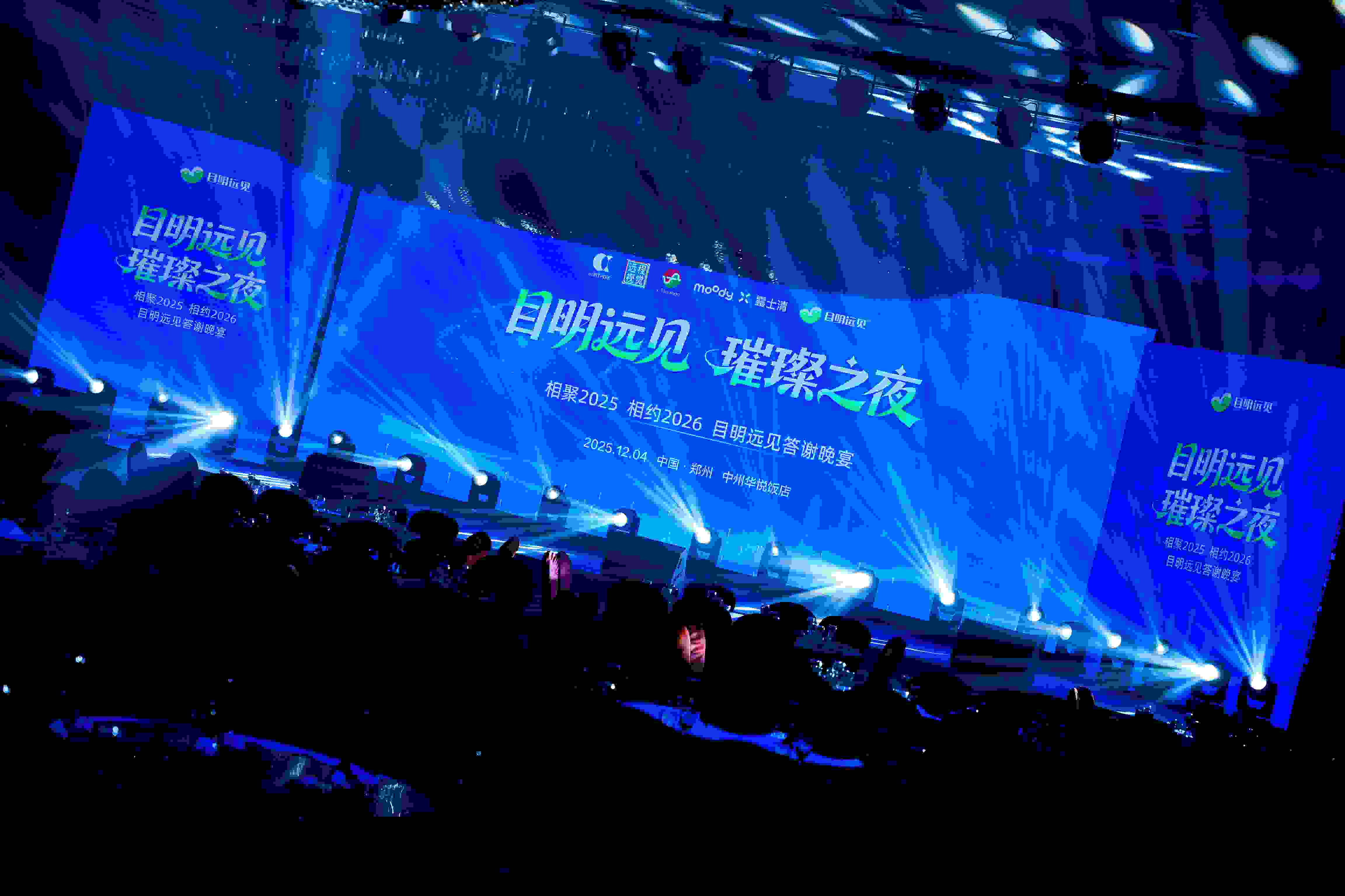 ��Ŀ���hҊ ��֮ҹ�����2025 ��s2026 Ŀ���hҊ�gӭ����